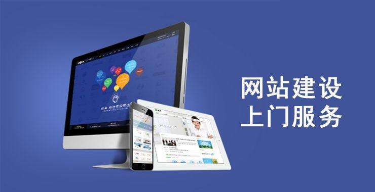 长治网站优化