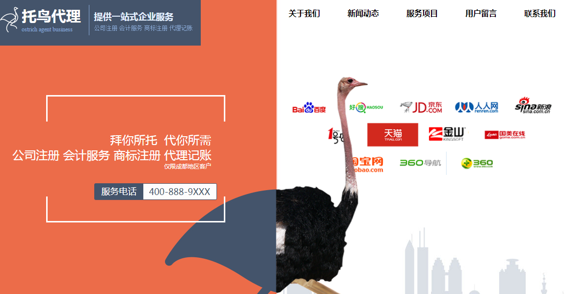 长治网站建设推广专家_水平扩展数据中心