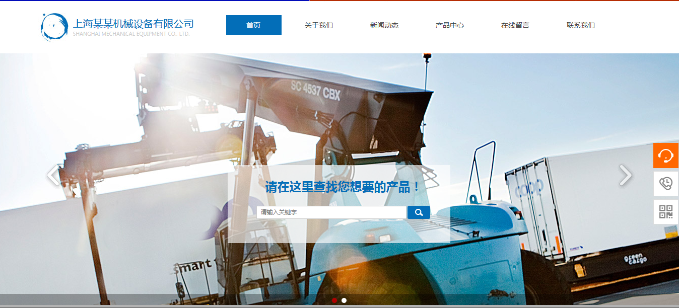 长治专业的网站制作_客户需求为产品体验提供用户基础